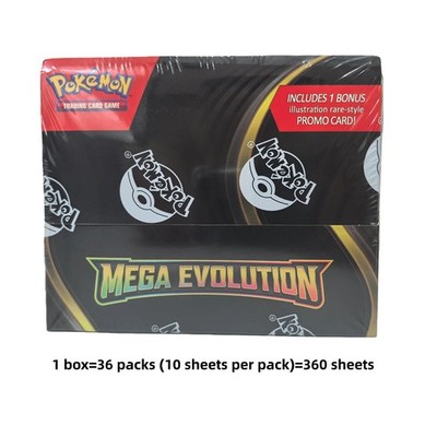 unified booster box Sun and Moon Unified Minds Booster Box