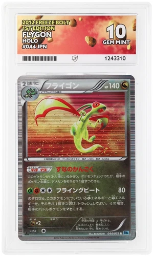 Flygon Freeze Bolt ACE 10 GEM MINT 044/059 Holo 1st Edition Japan