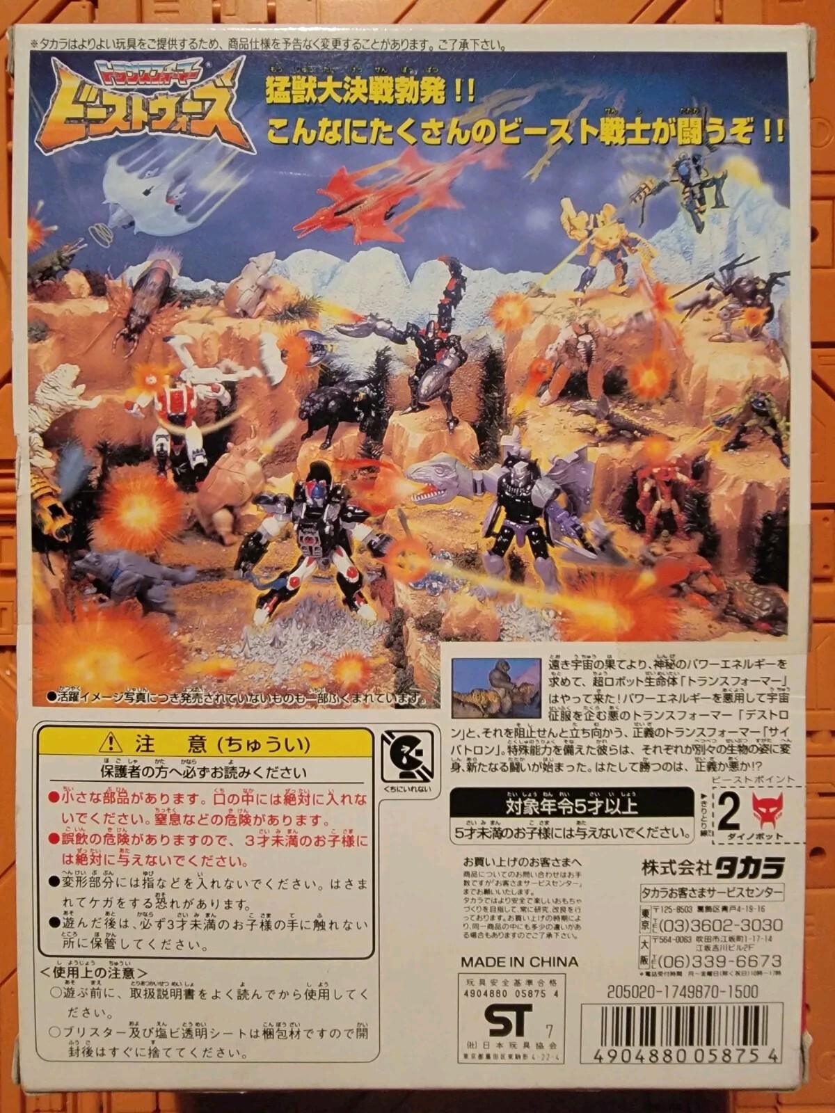 Foto 2 di 3