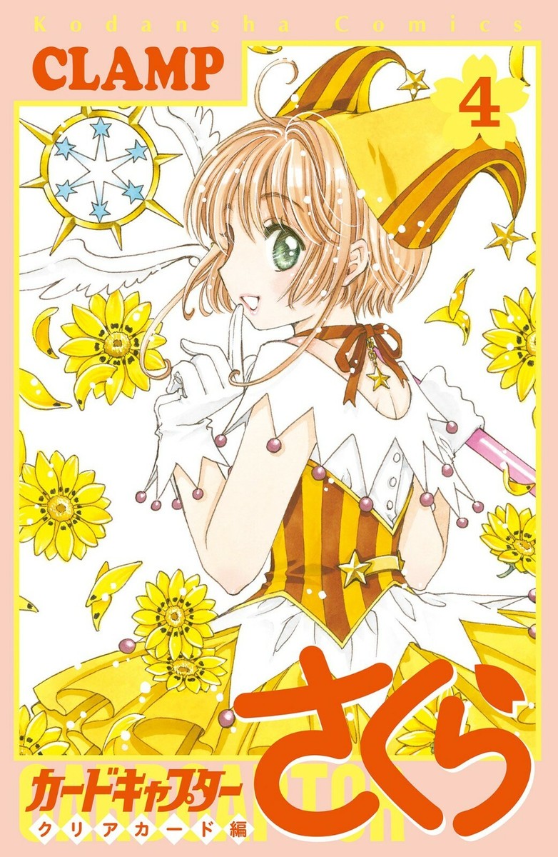 Cardcaptor Sakura Clear Card Vol.1-16 Japanese Set Comic Manga