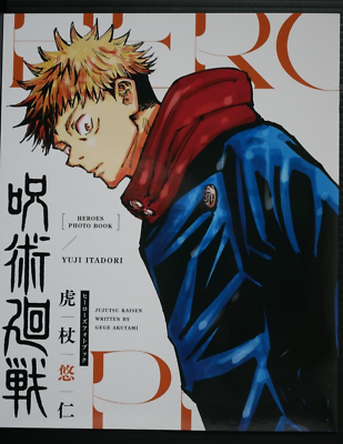 Jujutsu Kaisen Heroes Photo Book 'Yuji Itadori' With Postcard -by