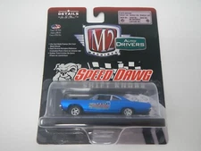 M2 Machines Auto-Drivers 1969 Plymouth Road Runner 440 Speed Dawg R51 (1)