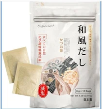 Orgnisulmte Dashi Stock (Dashi Packet, Dashi Broth), Umami dashi Soup Stock, All