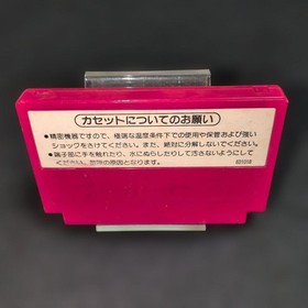 Donkey Kong 3 Famicom Software