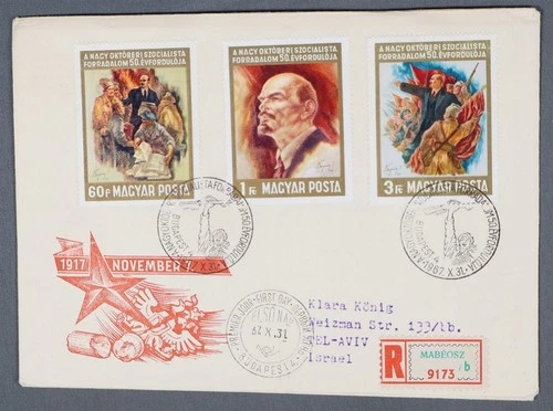 MayfairStamps Hungary FDC 1967 October Revolution Anniversary Combo to Tel-Aviv