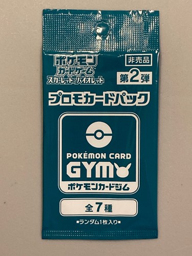 Pokeon Gym Promo Card Pack - Scarlet and Violet - Japanese - Picture 2 of 6