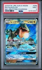 2018 POKEMON JAPANESE SUN & MOON SKY-SPLITTING CHARISMA #068 RAYQUAZA GX PSA 9