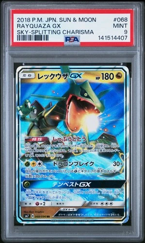 2018 POKEMON JAPANESE SUN & MOON SKY-SPLITTING CHARISMA #068 RAYQUAZA GX PSA 9