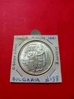 Bulgaria silver coin 50 leva 1981 unc