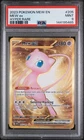 2023 POKEMON MEW EN-151 HYPER RARE #205 MEW EX PSA 9