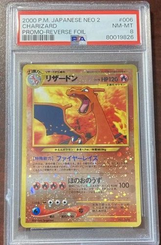 Pokémon PSA 8 Charizard 2000 Neo Premium File 2 Reverse Holo Promo Japanese #006