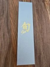 Shun Cutlery Empty Box, Silver Cover with Gold Emblem ~ 15" x3 5/8"