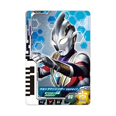 Ultraman Decker DX Ultra Dual Sword (Target age: 3 years old