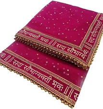 Indian Traditional Full Beaded Boarder & Embroidered Saubhagyavati Bhava Duptta