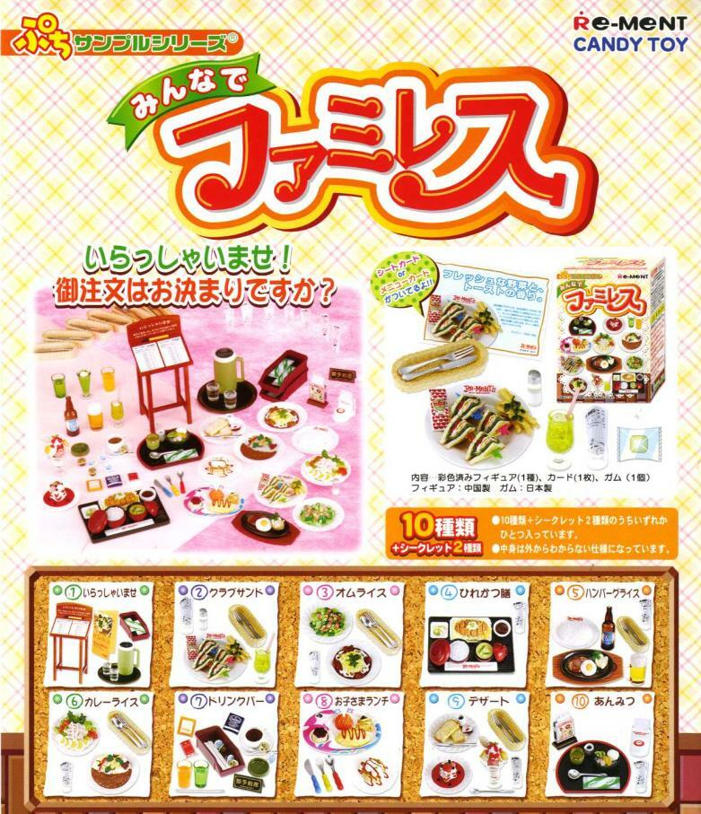 RE-MENT JAPANESE MINIATURES - Series #50 - Our family restaurant - 2006 - rare