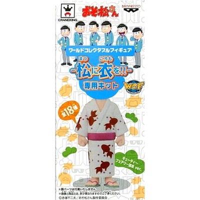 Todomatsu Yukata Osomatsu-san World Collectable Matsu ni Koromo o Kit Japan S009