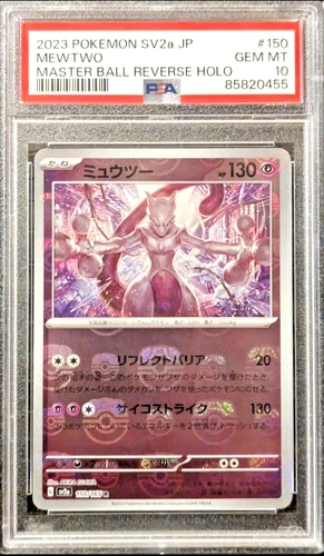 PSA 10 GEM MT Mewtwo 150 SV2a 151 Master Ball Reverse Holo 2023 Pokemon Japanese