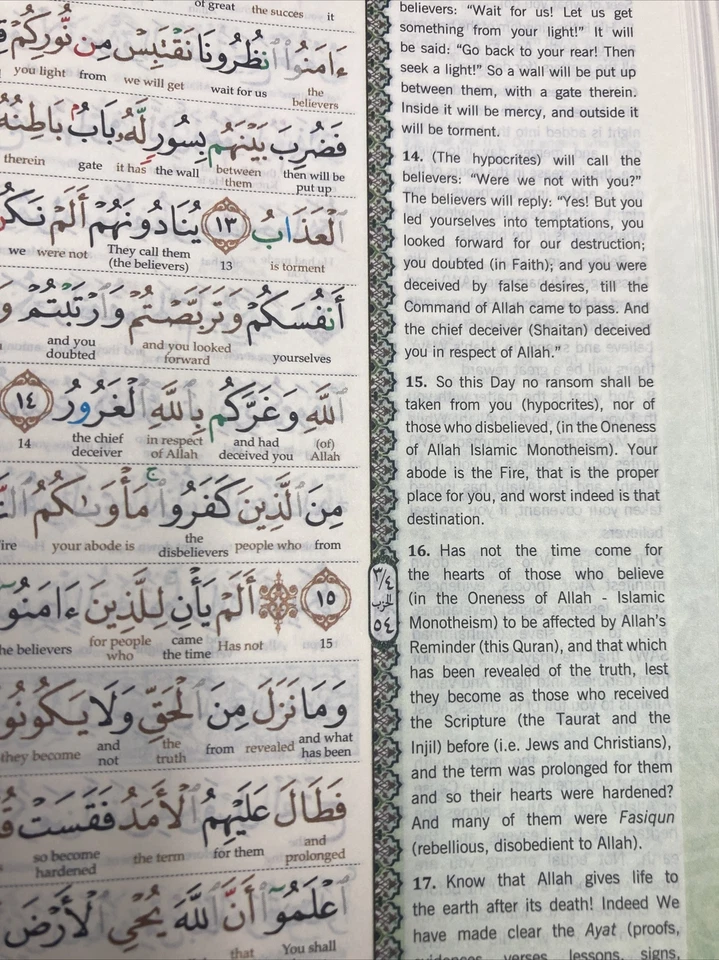 Quran with English Translation Word-by-word A5 - Image 2 of 4