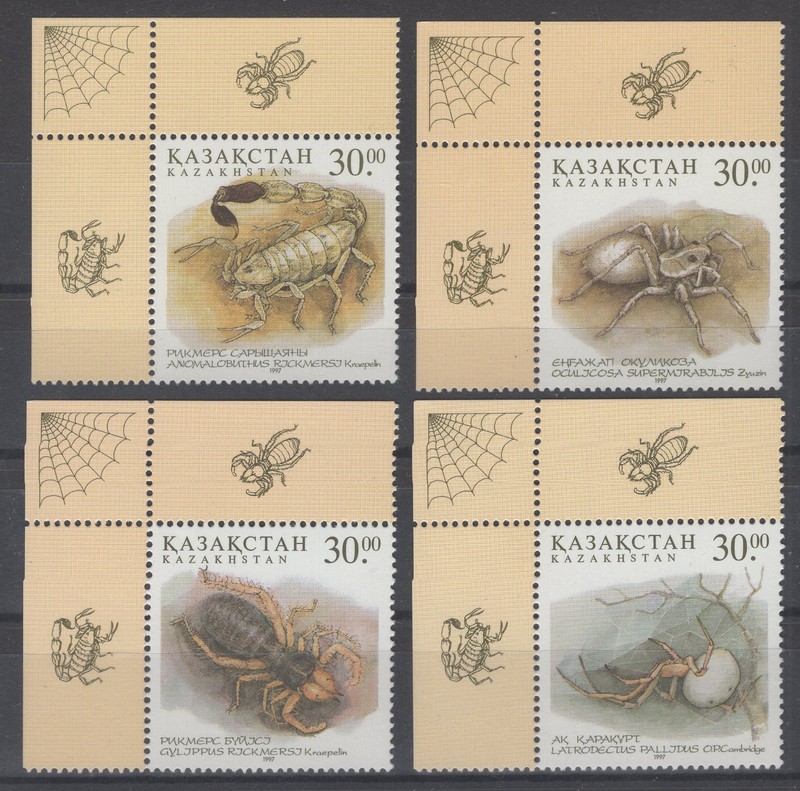Kazakhstan 1997. Desert Fauna. Scott # 207-210. MNH, VF