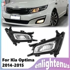 For 2014 2015 Kia Optima Front Halogen Fog Lights & Bezels Passenger Driver 2pcs