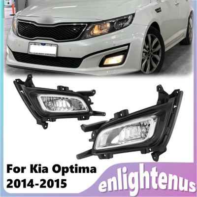 For 2014 2015 Kia Optima Front Halogen Fog Lights & Bezels Passenger Driver 2pcs