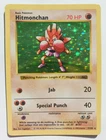 Hitmonchan Pokemon Card Shadowless Holo 7/102 Base Set Rare Vintage 1999 MP
