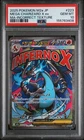 2025 POKEMON JAPANESE M2A-MEGA DREAM EX #223 MEGA CHARIZARD X EX PSA 10