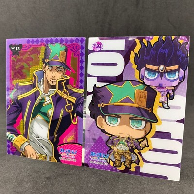 ㉑DIO トレーディングカード J-194 ST ジョジョ Amazon.co.jp