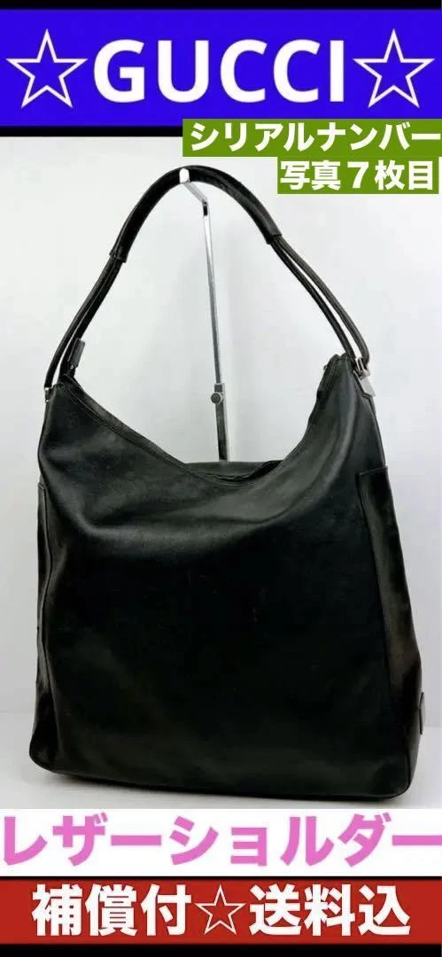 Sac design noir GUCCI facile à utiliser avec garantie