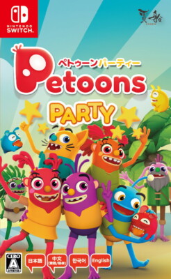 Unopened SW Petoons Party Nintendo Switch Cosen Sealed Misc JP w