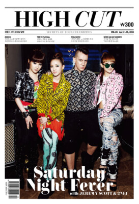 2NE1 Korean Magazine HIGH CUT Vol.26 CL Dara Bom Minzy Paperzine Kpop Luthier 