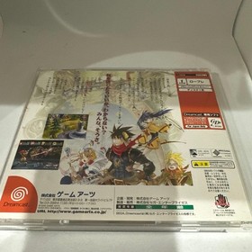 GRANDIA II Dreamcast