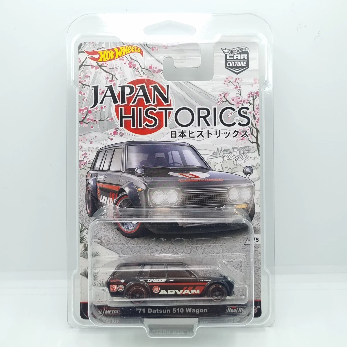 Hot Wheels Japan Historics Datsun Diecast Cars for sale | eBay
