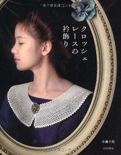 Crochet lace collar