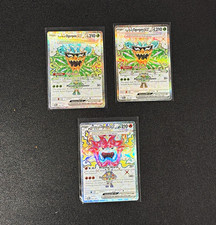 Pokémon TCG English Twilight Masquerade Ogerpon ex Holo Lot 3 English NM