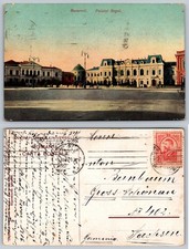 Bucuresti Palatul Regal Romania Postcard