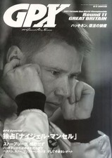 F1 GPX GRAND PRIX XPRESS Magazine August 2001 Nigel Mansell Used