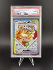 Eevee ex 224/187 Japanese Terastal Festival SV8a SAR PSA 10