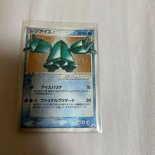 Regice [Gold Star 1st Edition] #33 Prices | Pokemon Japanese