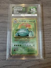 ACE 10 Venusaur 003/032 Japanese Classic Collection Pokemon Card