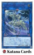 Yugioh Karten | Crusadia Equimax 20th Secret Rare | CYHO-JP044 Japanisch