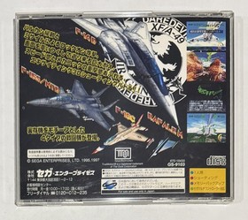 Sega Saturn Sky Target - Case + Disk + Manual - Tested