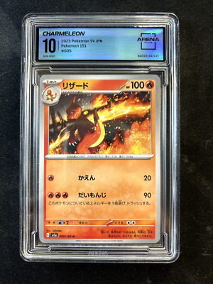 Charmeleon #005 Charmeleon JP SV2a Pokémon 2023 005/165 SV2a 151 Card Pokemon Japanese Card Pokemon UC ポケモンカードゲーム