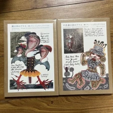New JAN SVANKMAJER Alice in Wonderland Through the Looking Glass 2 Book Unopened