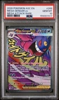 2026 POKEMON ASC EN-ASCENDED HEROES MEGA ATTACK RARE #269 MEGA GENGAR EX PSA 10