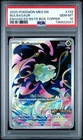 2025 Pokemon—Bulbasaur #133/132 MCAP—Illustration Rare Foil (Stamped) PSA 10