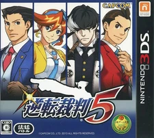Nintendo 3Ds Software Gyakuten Saiban 5