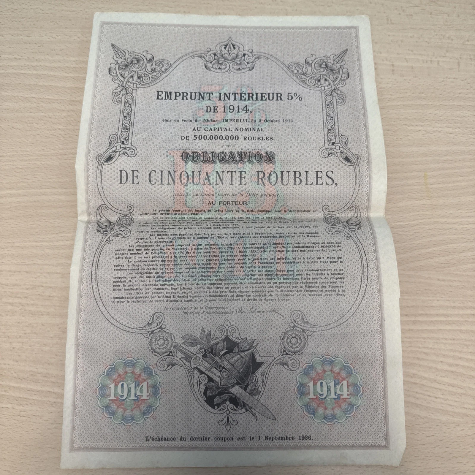 Action Emprunt Intérieur 5% De 1914 Obligation De Cinquante Roubles