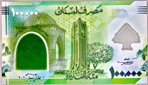 LEBANON POLYMER NOTE 100k LIVRES SEPT 1st, 2020, UNC Repeater Rare # E000153153 - Picture 2 of 2