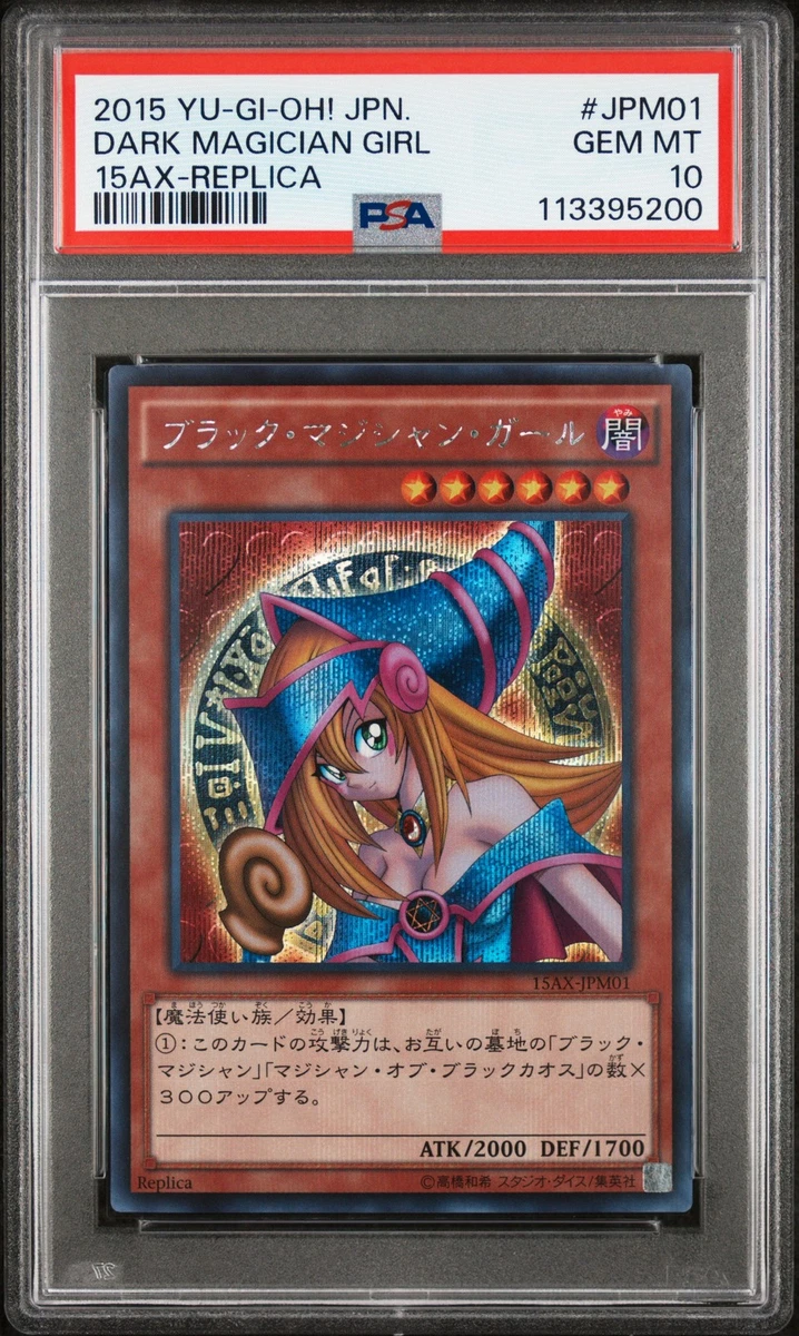 Dark Magician Girl Yu-Gi-Oh! TCG Professional Sports Authenticator